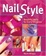 Cover of "Nail Style"