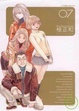 Cover of I''S 完全版 7