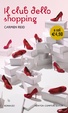Cover of Il club dello shopping