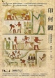 Cover of 印何闐