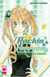 Cover of Rockin' Heaven vol. 2