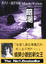Cover of 暗潮