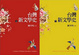 Cover of 台灣新文學史