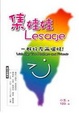 Cover of 集娃娃