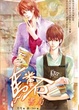 Cover of 馬糞石書局