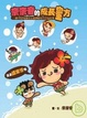 Cover of 奈奈音成長蜜方