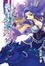 Cover of "天羽龍翔16"