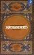 Cover of Muhammed