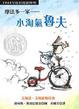 Cover of 摩法多一家