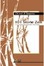 Cover of 101 Storie Zen