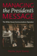 Cover of Managing the President's Message