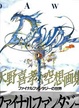 Cover of DAWN