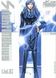 Cover of Silent Möbius vol.6