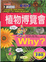 Cover of "WHY？"