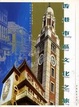 Cover of 香港市區文化之旅