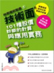 Cover of 技術面篇