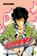 Cover of Tutor Hitman Reborn! #4