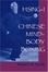 Cover of Hsing-I