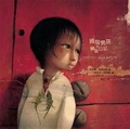 拇指男孩的祕密手冊 = Journal secret du petit poucet
