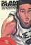 Cover of Slam Dunk vol. 20