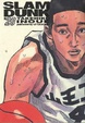 Cover of Slam Dunk vol. 20