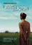 Cover of '海蒂的天空'