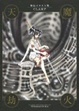 Cover of 天魔劫火