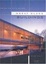 Cover of Designing with Glass