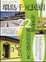 Cover of 環島千元民宿