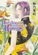 Cover of 新Petshop of Horrors ８