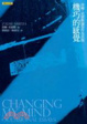 Cover of 機巧的感覺