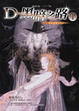 Cover of 吸血鬼獵人D11