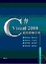 Cover of 'Visual C# 2008範例教學手冊'