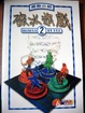 Cover of 破冰遊戲 (2)