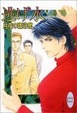 Cover of 逃げ水
