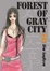 Cover of "Forest of Gray City 2"
