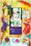 Cover of "A Christmas Carol"