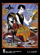 Cover of xxxHOLiC 1