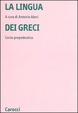 Cover of La lingua dei greci