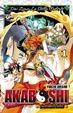 Cover of Akaboshi vol.1