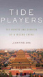 Cover of Tide Players