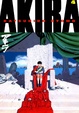 Cover of 阿基拉