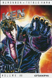 Cover of Ken il guerriero vol. 26
