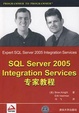Cover of Export SQL Server 2005 Integration Services