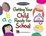 Cover of "Getting Your Child Ready for School"