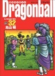 Cover of 龍珠完全版