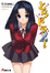 Cover of "とらドラ2!"