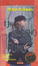 Cover of Un rubino nel fumo