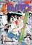 Cover of 熱筆まんが学園 下　