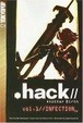 Cover of .hack//  Another Birth Volume 1